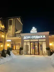 Гости - 91