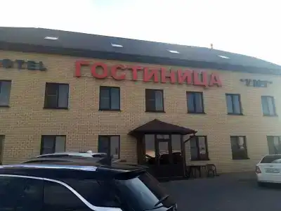 Уют - 25