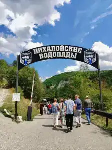 Нихалой - 59