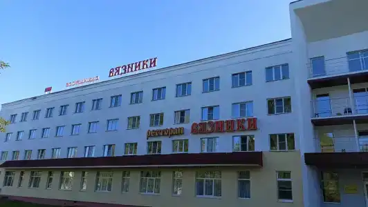 Вязники - 9