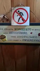 Усадьба - 38