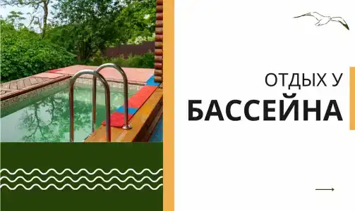 Ольховая - 3