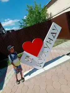Бухта Удачи - 13