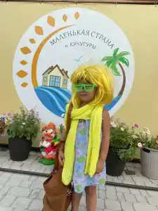 Маленькая страна - 42