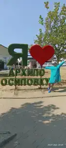 золотая рыбка - 15