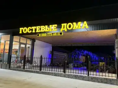 Успех - 14