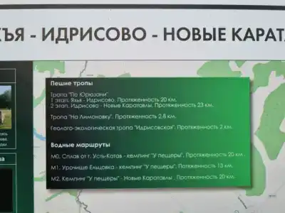 Шайтан-Кудей - 27