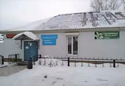 Белые росы - 14
