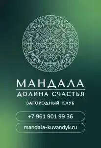 Эдельвейс - 16