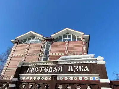 Гостевая Изба на Истре - 0
