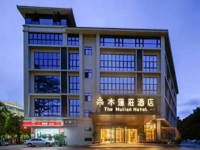 The Mulian Guangzhou Science City Wanda Plaza - 9