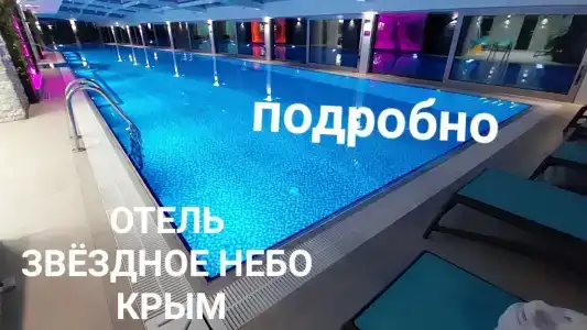 Звёздное Небо - 7