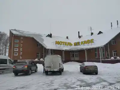 Транссиб-комфорт - 1