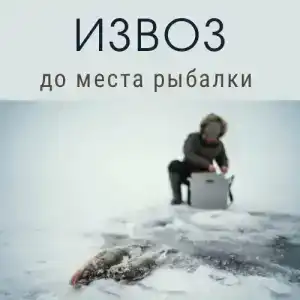 Сказочный берег - 94