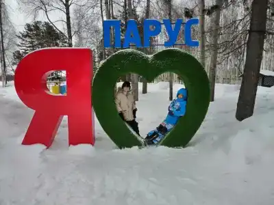 Парус - 29