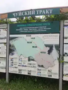 Грань Алтая - 11