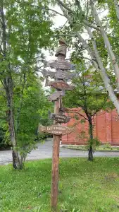 Пансионат Светлячок - 63