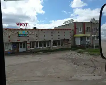 Уют - 12