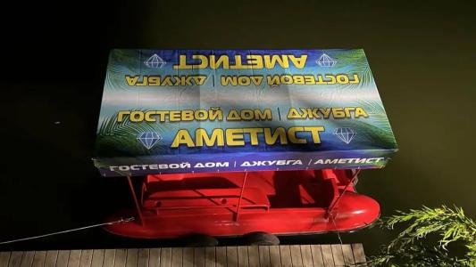 Аметист - 19