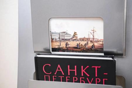 Артефакт - 16