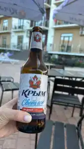 Калипсо - 24
