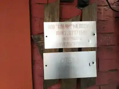 Кирпич - 31