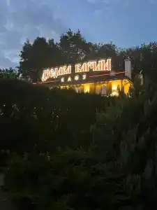 Гостиничный Комплекс Хуторянка - 1