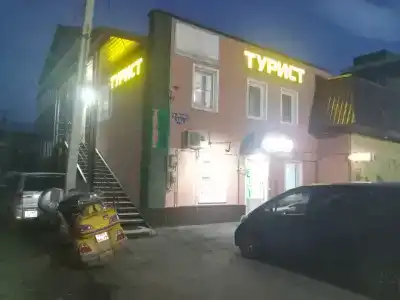 Турист - 26