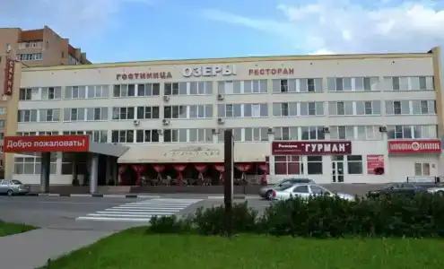 Озеры - 1
