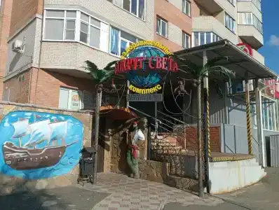 Вокруг света - 40