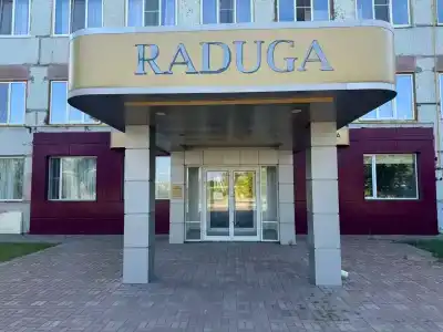 Радуга - 0
