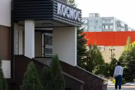 Космос - 11