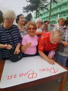 Озеры - 47