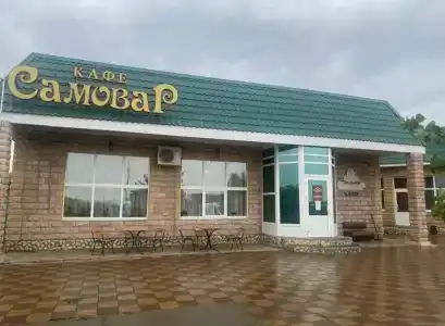 Самовар - 5