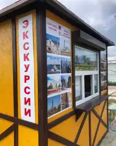 Морская Крепость - 48