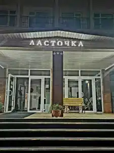 Ласточка - 30