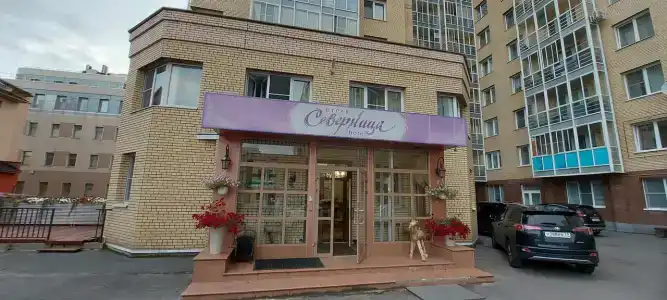 Северница - 31