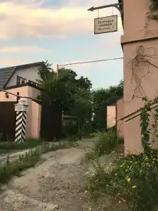 Почтовая станция - 2
