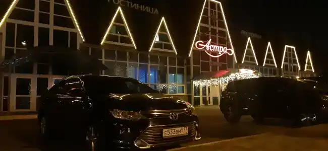 Астра - 3