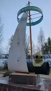 Лагуна - 4