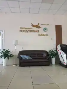 Воздушная Гавань - 76