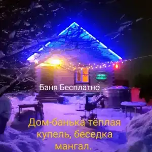 Теремок - 13
