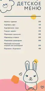 Шанс - 22