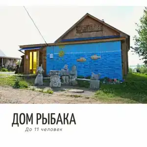 Сказочный берег - 50