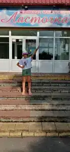 Ласточка - 28