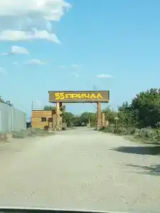 Причал 55 - 22