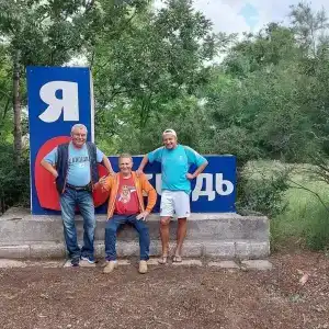 Пансионат Лебедь - 14