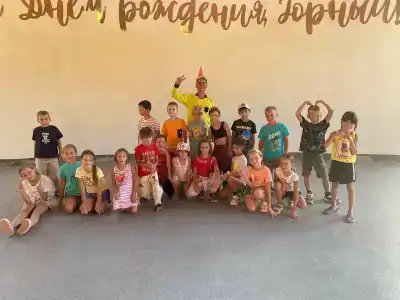 Горный - 47