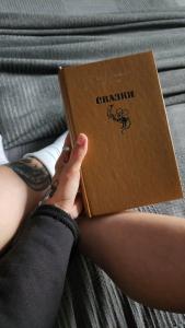 Мечтатели - 62