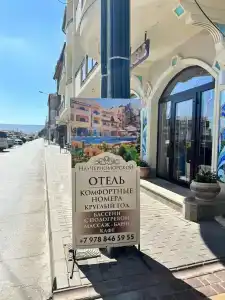 на Черноморской - 40